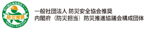 ※賞味期限まで残り2年以上の商品のお届けとなります。